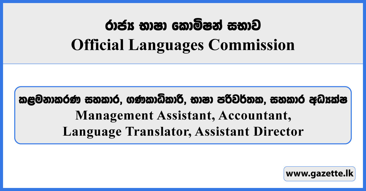 Management Assistant, Accountant, Language Translator, Assistant Director - Official Languages Commission Vacancies 2026