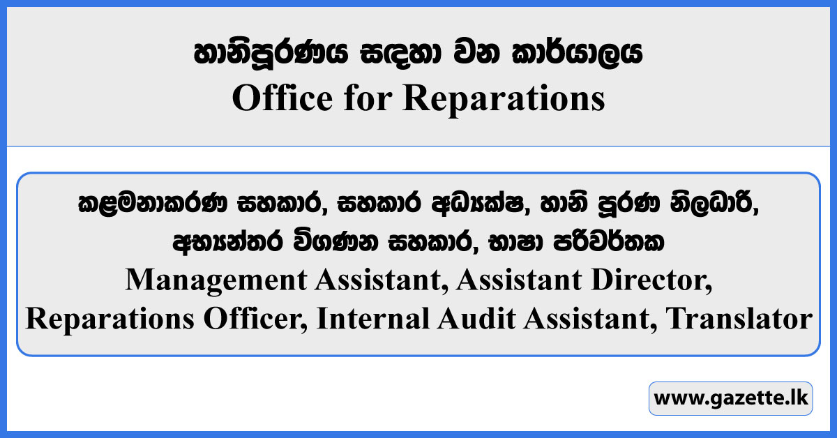 Management Assistant, Assistant Director, Reparations Officer, Internal Audit Assistant, Translator - Office for Reparations Vacancies 2024