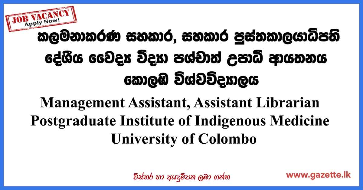 Management-Assistant-Assistant-Librarian