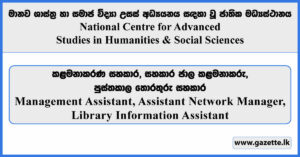 Management Assistant, Assistant Network Manager, Library Information Assistant - NCAS Vacancies 2025