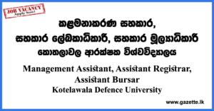 Management-Assistant,-Assistant-Registrar,-Assistant-Bursar-KDU-www.gazette.lk