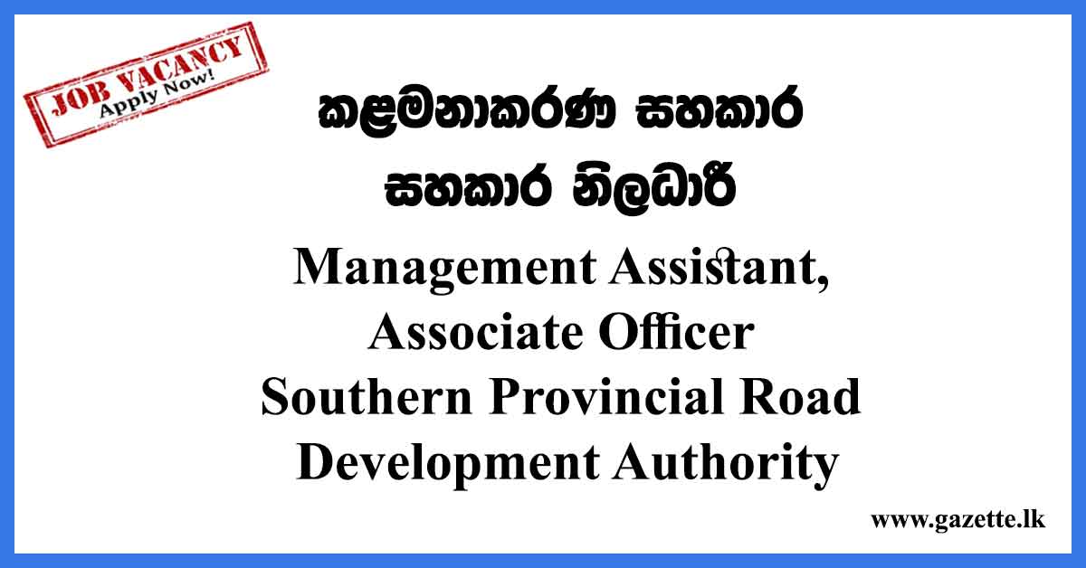Management-Assistant,-Associate-Officer---Southern-Provincial-Road-Development-Authority