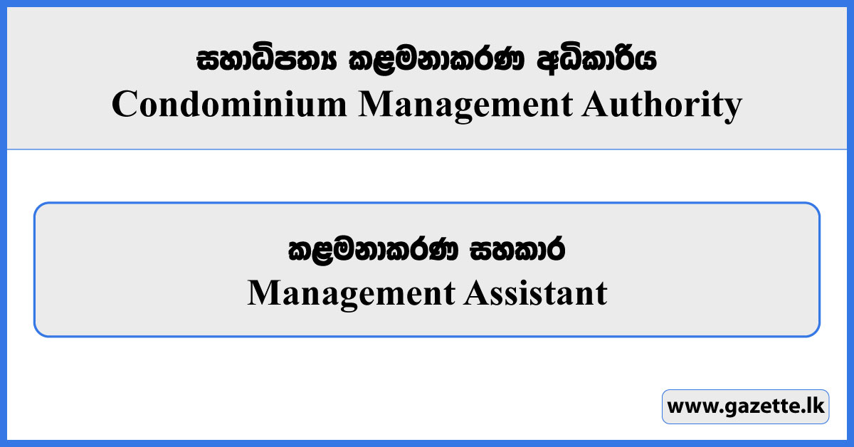 Management Assistant - Condominium Management Authority Vacancies 2026