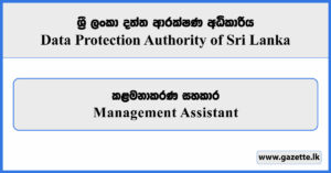Management Assistant - Data Protection Authority of Sri Lanka Vacancies 2026