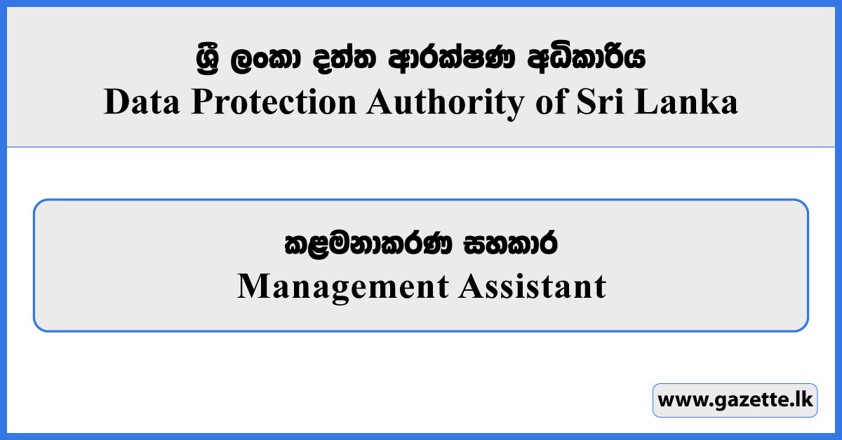Management Assistant - Data Protection Authority of Sri Lanka Vacancies 2026