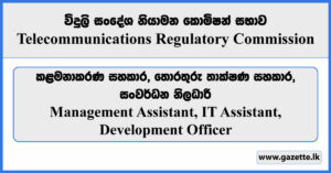 Management Assistant, IT Assistant, Development Officer - Telecommunications Regulatory Commission Vacancies 2023