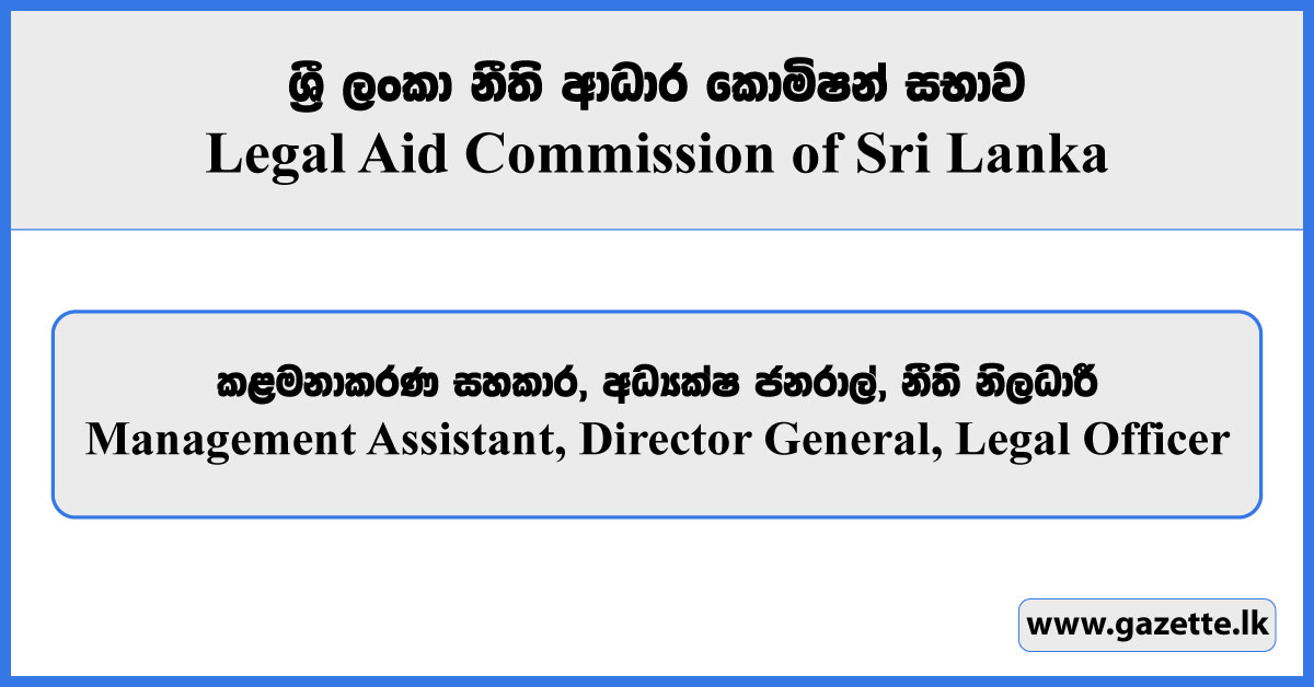 Management Assistant, Director General, Legal Officer - Legal Aid Commission Vacancies 2025