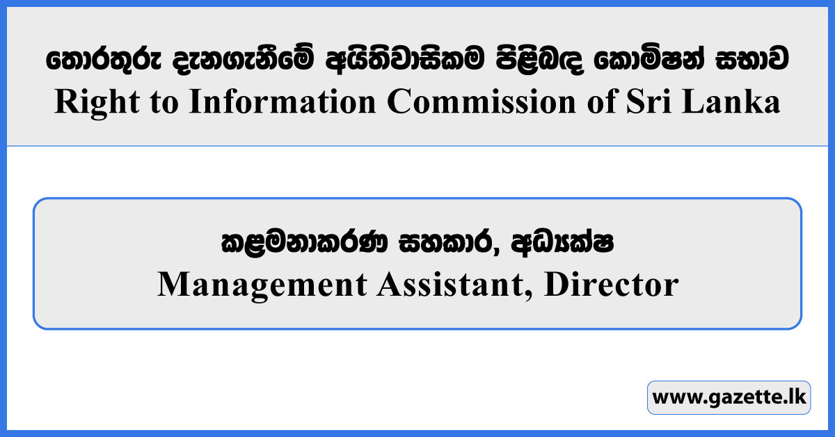 Management Assistant, Director - Right to Information Commission Vacancies 2026
