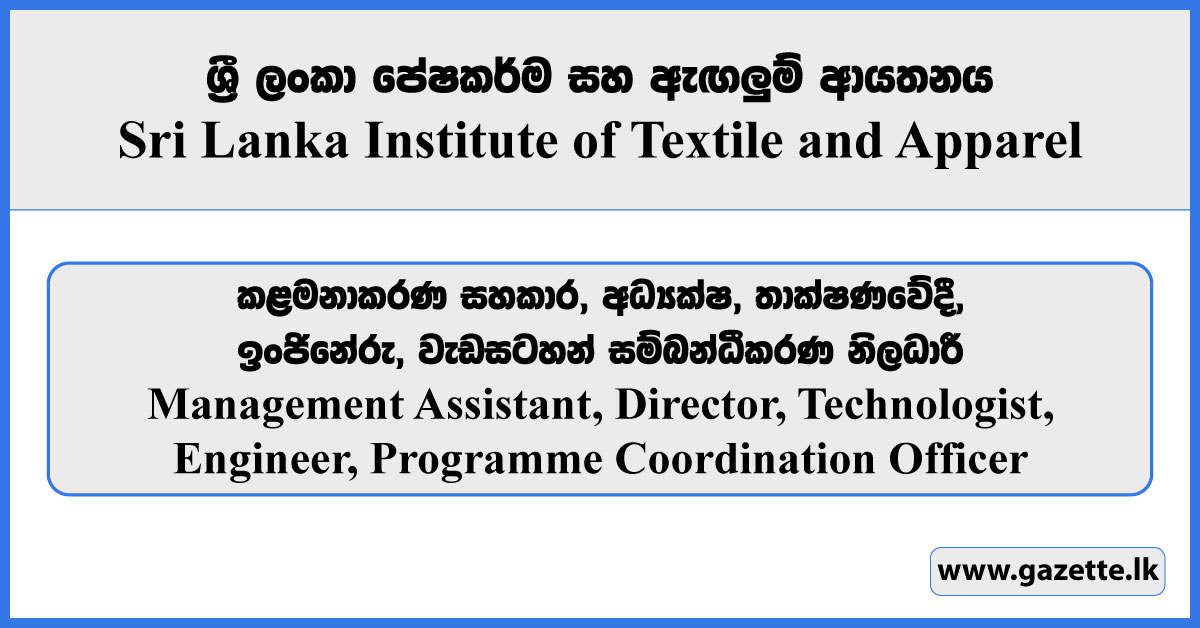 Management Assistant, Director, Technologist, Engineer, Coordinator - Sri Lanka Institute of Textile and Apparel Vacancies 2025