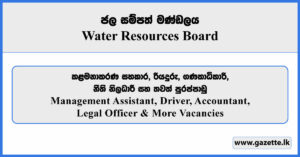 Management Assistant, Driver, Accountant, Legal Officer & More Vacancies - Water Resources Board Vacancies 2025