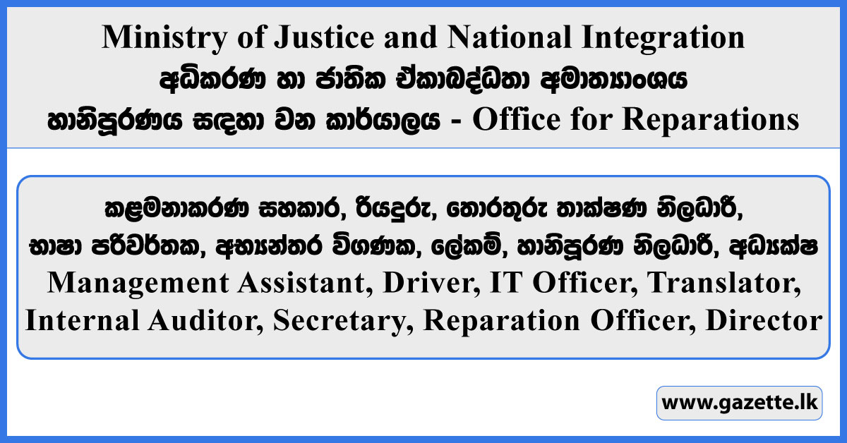 Management Assistant, Driver, IT Officer, Translator, Internal Auditor, Secretary, Reparation Officer, Director - Office for Reparations Vacancies 2026