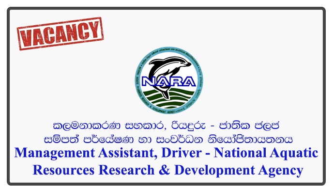 Management Assistant, Driver - National Aquatic Resources Research & Development Agency