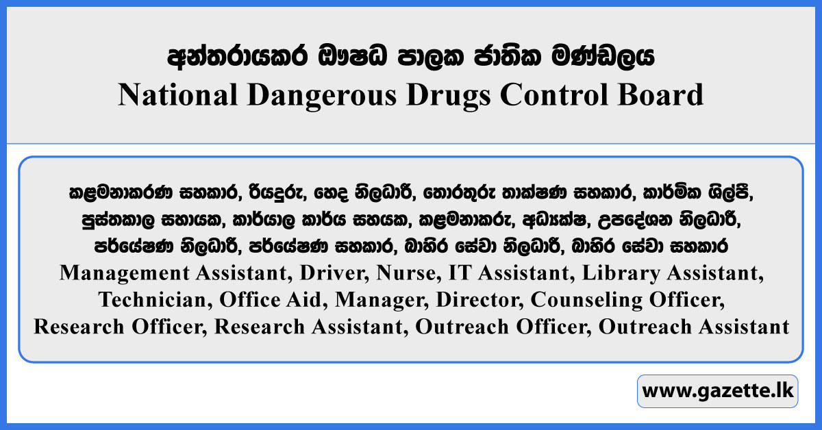 Management Assistant, Driver, Nurse, IT Assistant, Technician, Library Assistant, Office Aid, Manager, Director, Counseling Officer, Research Officer, Research Assistant, Outreach Officer, Outreach Assistant - National Dangerous Drugs Control Board Vacancies 2026
