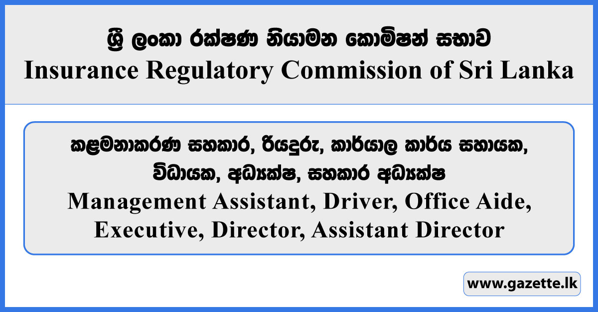 Management Assistant, Driver, Office Aide, Executive, Director - Insurance Regulatory Commission of Sri Lanka Vacancies 2025