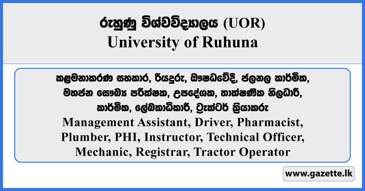 Management Assistant, Driver, Pharmacist, Plumber, PHI, Instructor, Technical Officer, Mechanic, Registrar, Tractor Operator - University of Ruhuna Vacancies 2026