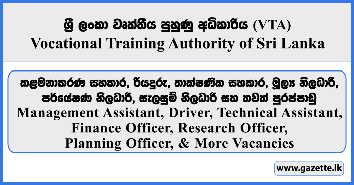 Management Assistant, Driver, Technical Assistant, Finance Officer, Research Officer & More Vacancies - Vocational Training Authority 2026