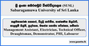 Management Assistant, Electrician, Technical Officer, Draughtsman, Demonstrator, PHI, Labourer - Sabaragamuwa University of Sri Lanka Vacancies 2026