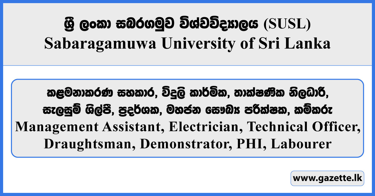 Management Assistant, Electrician, Technical Officer, Draughtsman, Demonstrator, PHI, Labourer - Sabaragamuwa University of Sri Lanka Vacancies 2026