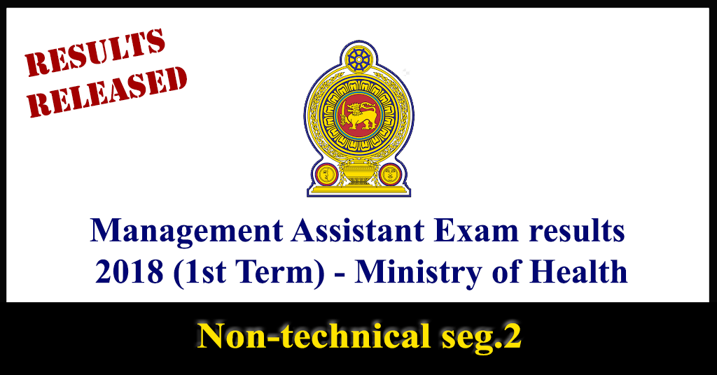 Management Assistant Exam results Non-technical seg.2 2018 (1st Term) - Ministry of Health