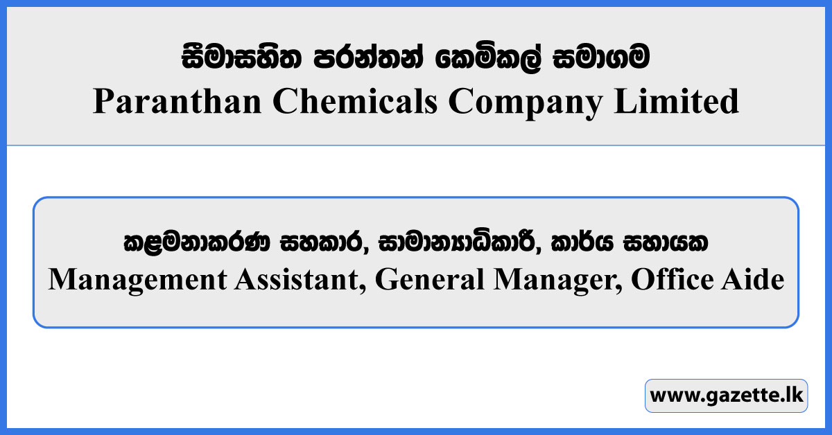 Management Assistant, General Manager, Office Aide - Paranthan Chemicals Company Limited Vacancies 2025
