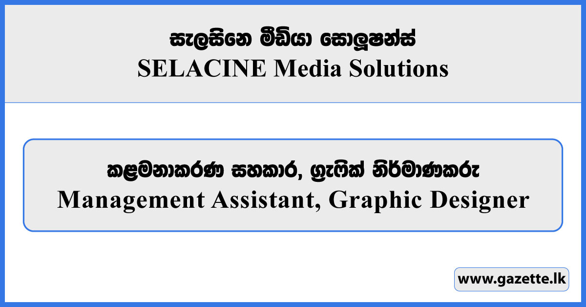 Management Assistant, Graphic Designer - SELACINE Media Solutions Vacancies 2025