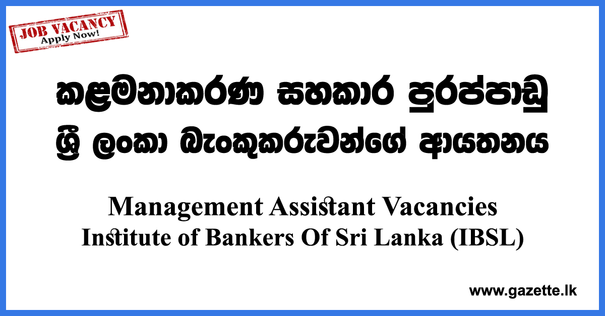 Management-Assistant-IBSL-www.gazette.lk