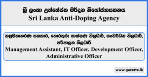 Management Assistant, IT Officer, Development Officer, Administrative Officer - Sri Lanka Anti-Doping Agency Vacancies 2025