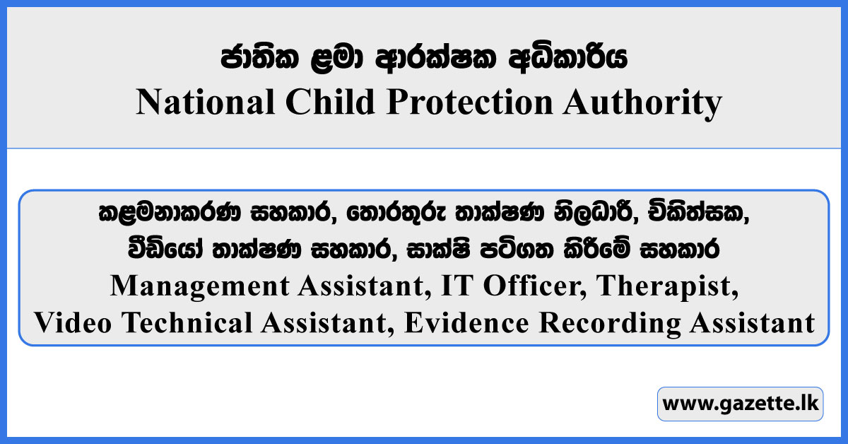 Management Assistant, IT Officer, Therapist, Video Technical Assistant, Evidence Recording Assistant - National Child Protection Authority Vacancies 2025