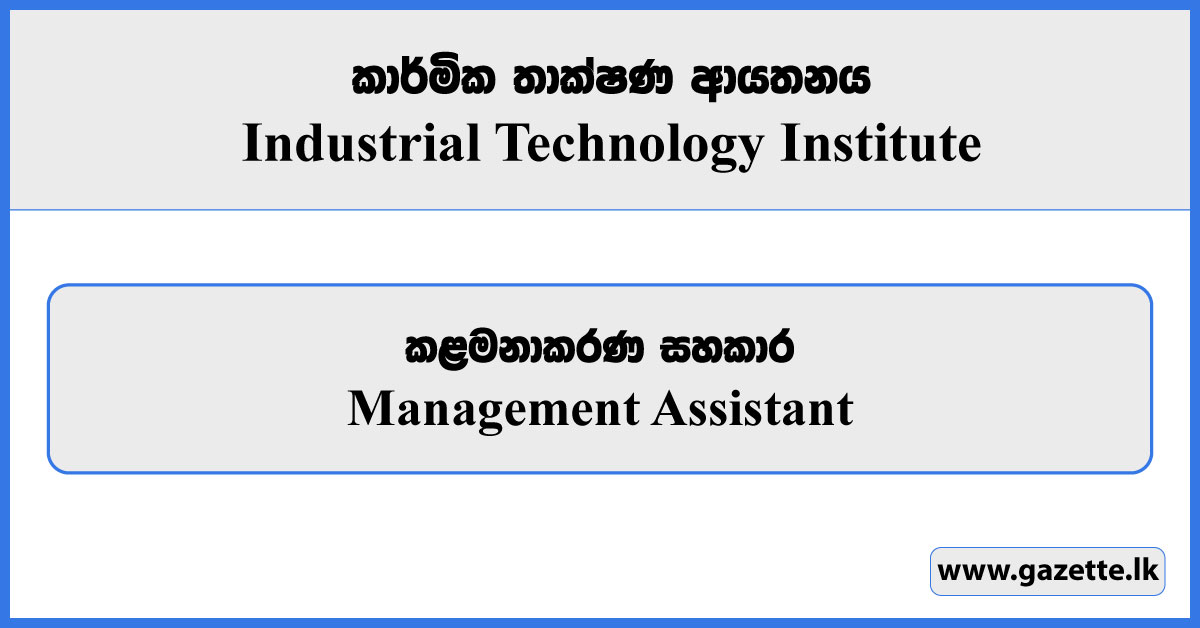 Management Assistant - Industrial Technology Institute Vacancies 2025