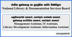 Management Assistant, IT Assistant, Library Development Assistant - National Library & Documentation Services Board Vacancies 2024