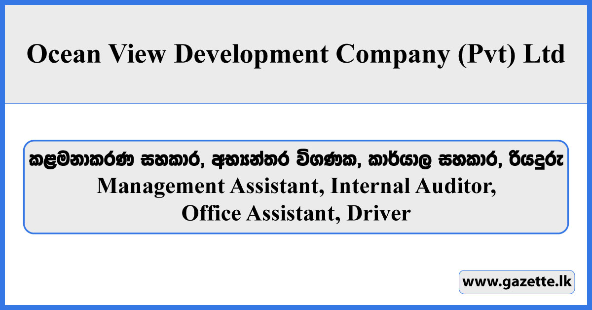 Management Assistant, Internal Auditor, Office Assistant, Driver - Ocean View Development Company (Private) Limited Vacancies 2025