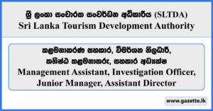 Management Assistant, Investigation Officer, Junior Manager, Assistant Director - Sri Lanka Tourism Development Authority Vacancies 2026