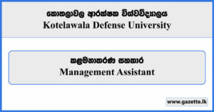 Management Assistant Vacancies 2023 - Kotelawala Defense University Vacancies