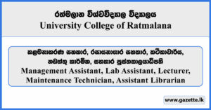 Management Assistant, Lab Assistant, Lecturer, Maintenance Technician, Assistant Librarian - University College Ratmalana Vacancies 2025
