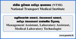 Management Assistant, Laboratory Assistant, Medical Laboratory Technologist - National Transport Medical Institute Vacancies 2026
