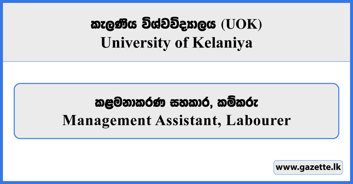 Management Assistant, Labourer - University of Kelaniya Vacancies 2026 ...
