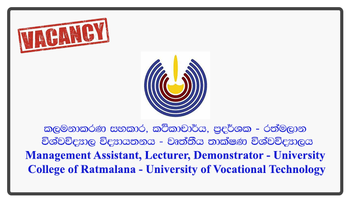 Management Assistant, Lecturer, Demonstrator - University College of Ratmalana - University of Vocational Technology