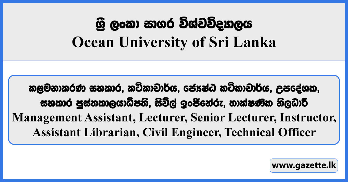 Management Assistant, Lecturer, Senior Lecturer, Assistant Librarian, Instructor, Civil Engineer, Technical Officer - Ocean University of Sri Lanka Vacancies 2025