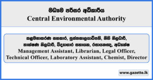 Management Assistant, Librarian, Legal Officer, Technical Officer, Laboratory Assistant, Chemist, Director - Central Environmental Authority Vacancies 2025