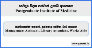 Management Assistant, Library Attendant, Works Aide - Postgraduate Institute of Medicine Vacancies 2025