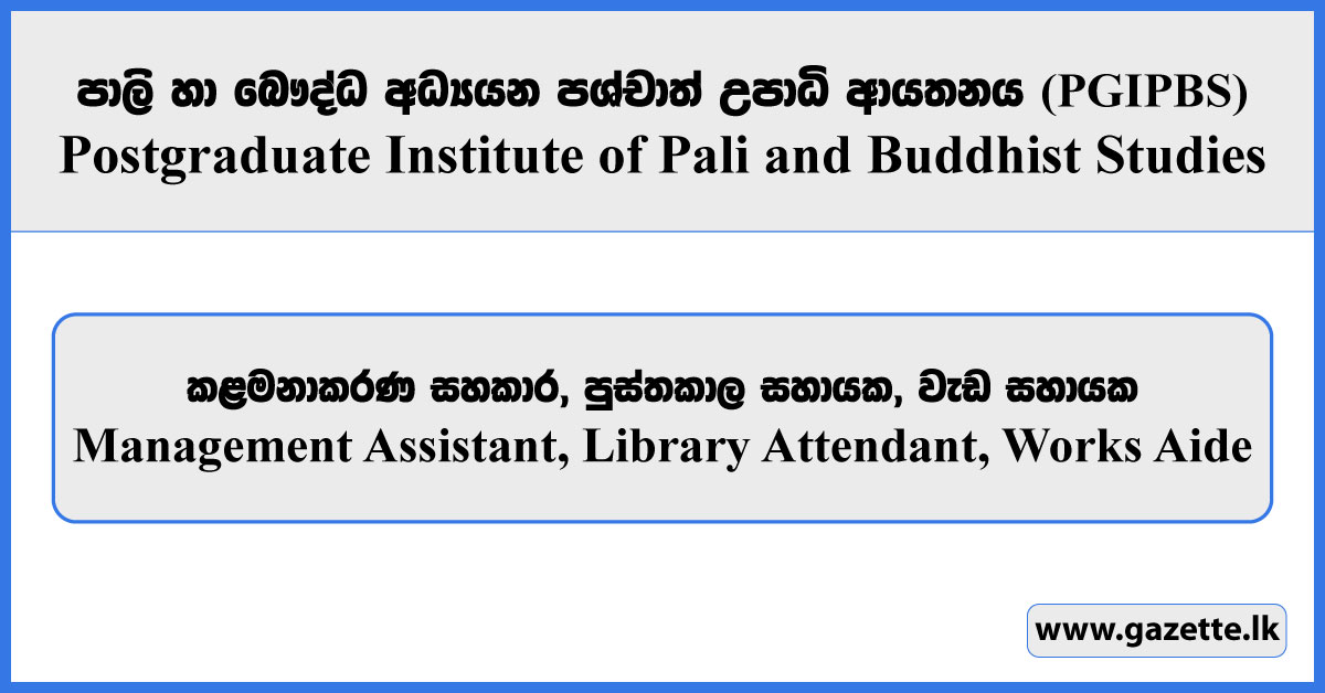 Management Assistant, Library Attendant, Works Aide - Postgraduate Institute of Pali and Buddhist Studies Vacancies 2026