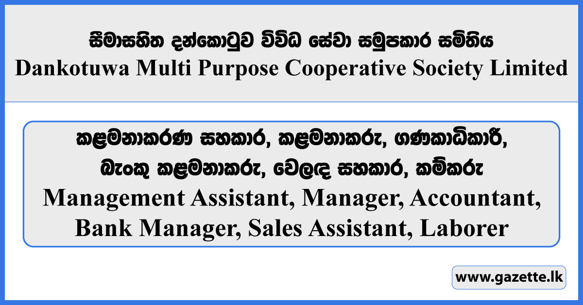 Management Assistant, Manager, Accountant, Sales Assistant, Laborer - Dankotuwa Multi Purpose Cooperative Society Limited Vacancies 2025