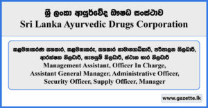 Management Assistant, Manager, Assistant General Manager, Administrative Officer - Sri Lanka ayurvedic Drugs Corporation Vacancies 2023