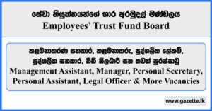 Management Assistant, Manager, Personal Secretary, Personal Assistant, Legal Officer - Employees' Trust Fund Board Vacancies 2024