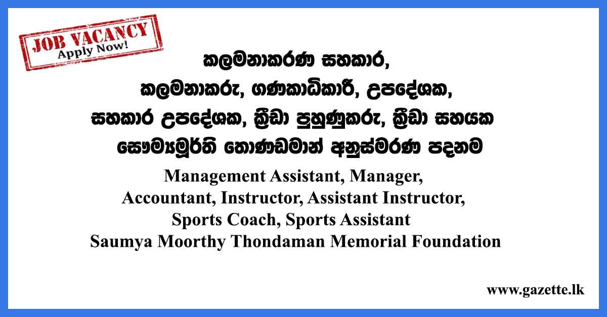 Management-Assistant-Manager-Thondaman