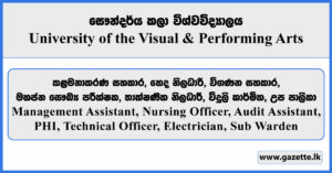 Management Assistant, Nursing Officer, PHI, Audit Assistant, Technical Officer, Electrician, Sub Warden - University of the Visual & Performing Arts Vacancies 2026