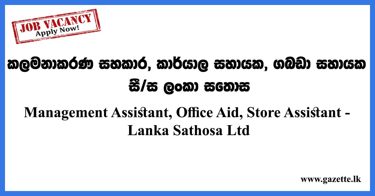 Management-Assistant,-Office-Aid,-Store-Assistant--