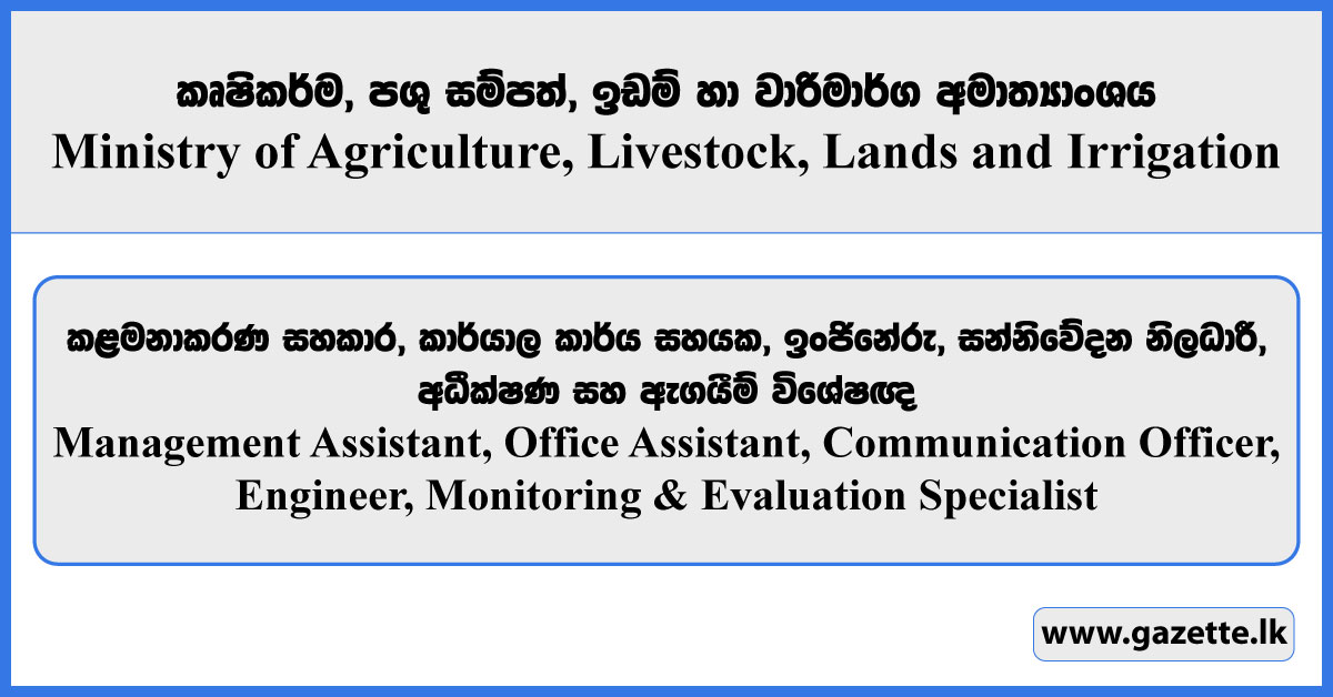Management Assistant, Office Assistant, Engineer, Communication Officer, Monitoring and Evaluation Specialist - Ministry of Agriculture, Livestock, Lands and Irrigation Vacancies 2026