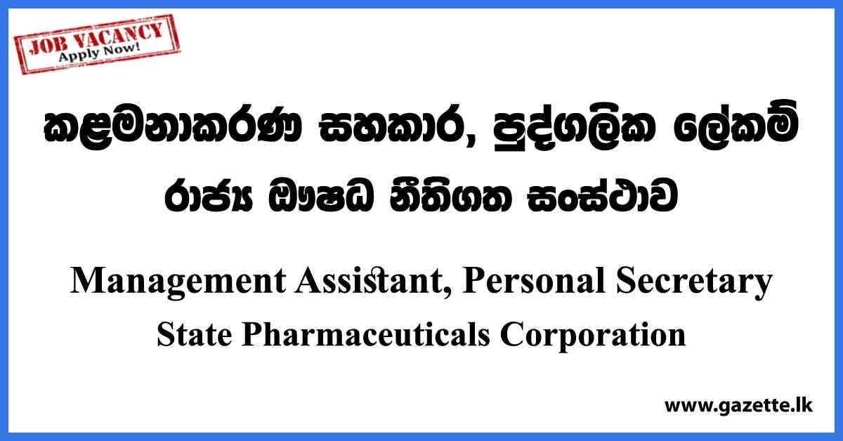 Management Assistant, Personal Secretary - State Pharmaceuticals Corporation