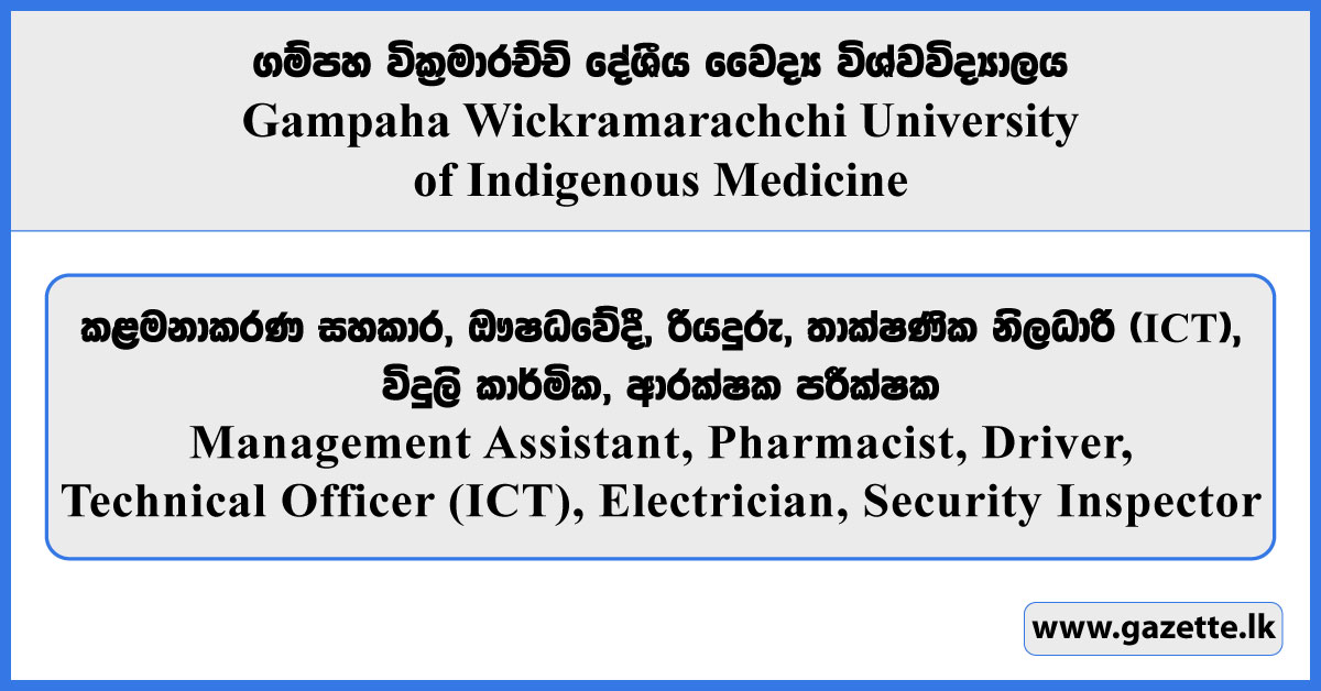 Management Assistant, Pharmacist, Driver, Technical Officer, Electrician, Security Inspector - Gampaha Wickramarachchi Universityof Indigenous Medicine Vacancies 2026